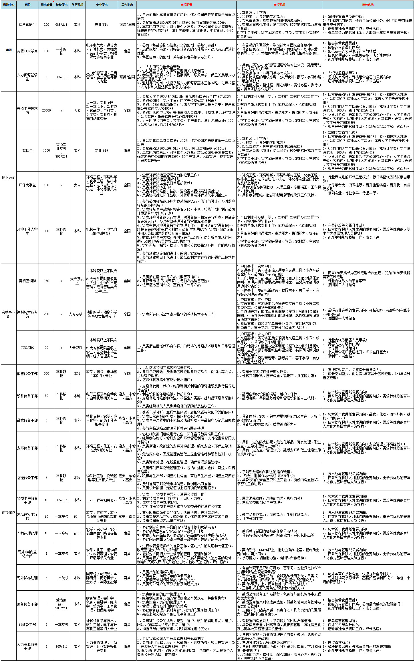 1596005537368871.jpg bb01.jpg